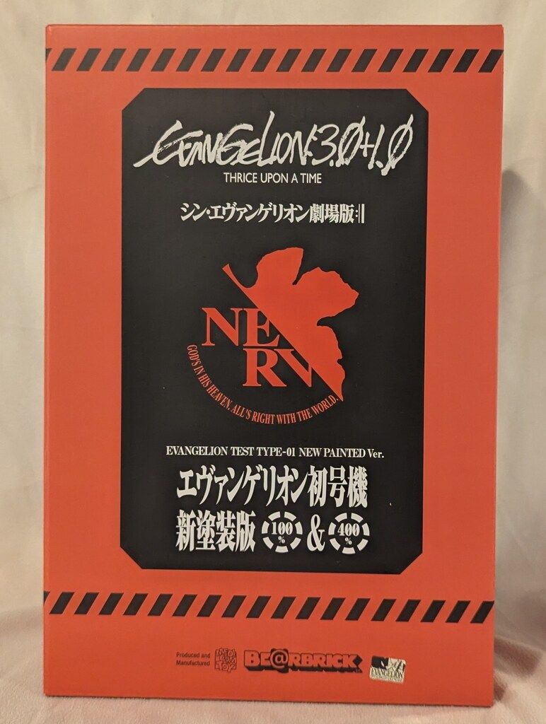 MEDICOMTOY BE@RBRICK エヴァンゲリオン 初号機 新塗装版 100 MEDICOMTOY BE@RBRICK エヴァンゲリオン 初号機 新塗装版 100