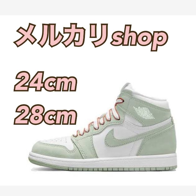 WMS NIKE AJ1 シーフォーム  28cm