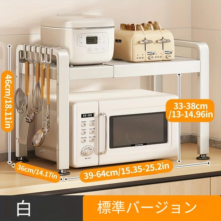 調理器具収納