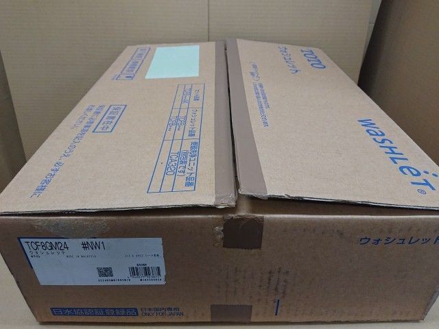 ウォシュレットKM 温水洗浄便座