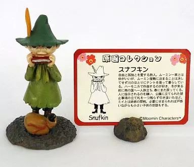 中古】フィギュア スナフキン 「ムーミン」 原作フィギュア - メルカリ