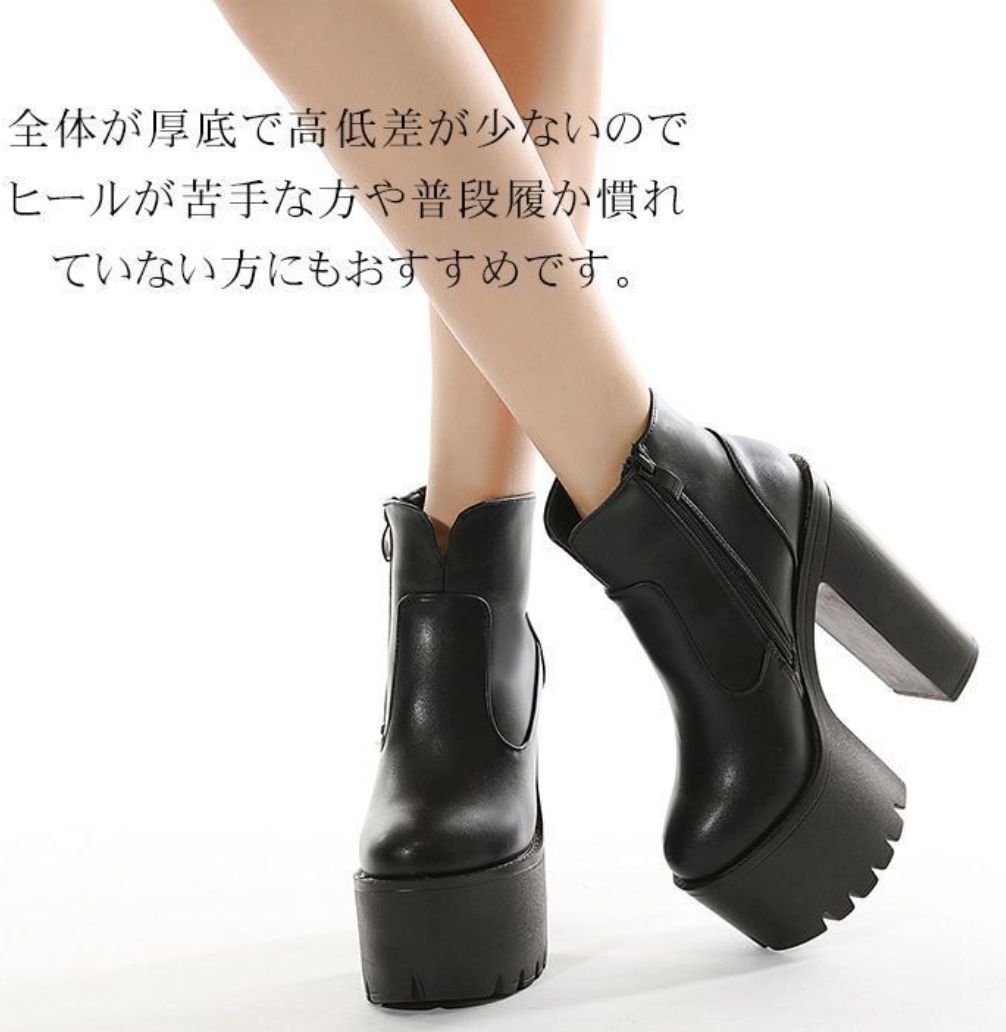 PRADA チャンキーヒール  ショートブーツ 22.5 PRADA チャンキーヒール ショートブーツ 22.5
