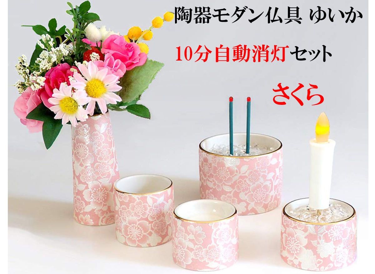 ミャクミャク　箔一　ガラストレー　赤富士 関西万博　オフィシャルストア 激安‼️【大阪·関西万博 会場限定】 ミャクミャク 箔一 ガラストレー