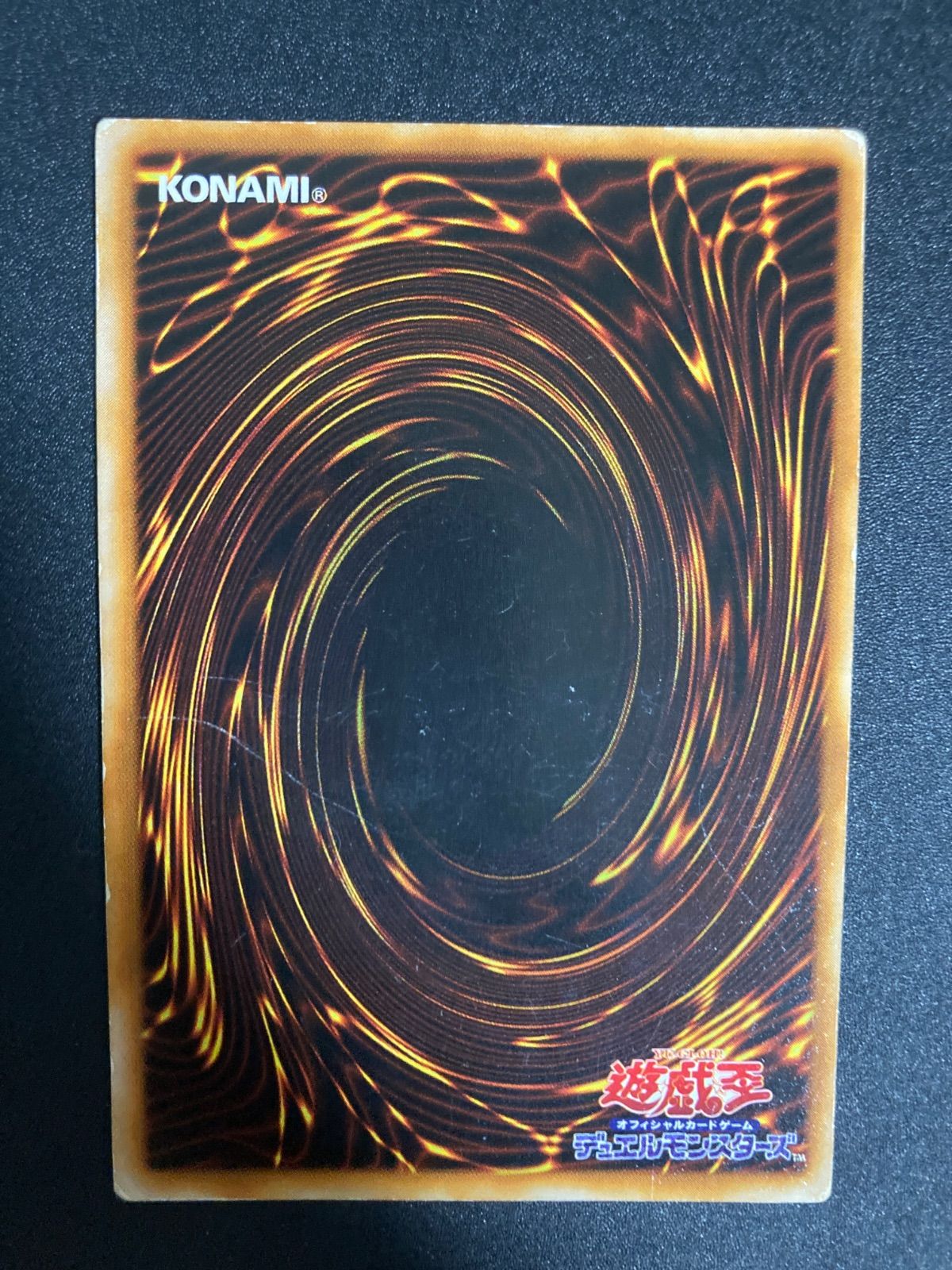 ブラックマジシャン 初期 ウルトラ - メルカリ