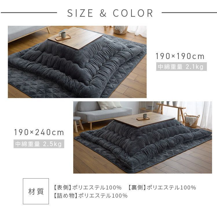 【公式】こたつ おしゃれ こたつ布団 長方形 暖かい こたつ毛布 毛布 こたつ掛け布団 ボリュームこたつ布団ボア 保温 節電 洗える thumbnail 10