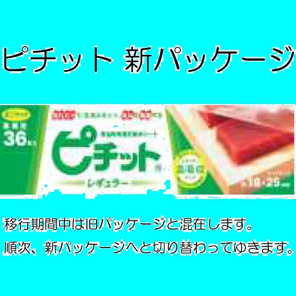特価商品】魚や肉の食品用脱水シート 業務用 36枚ロール ミニ 日本製 ピチット オカモト - 丁寧全国配送koyastore - メルカリ