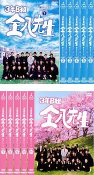 3年B組 金八先生 第8シリーズ 12枚セット 第1話～ 話 全巻セット 邦画 DVD レンタル落ち