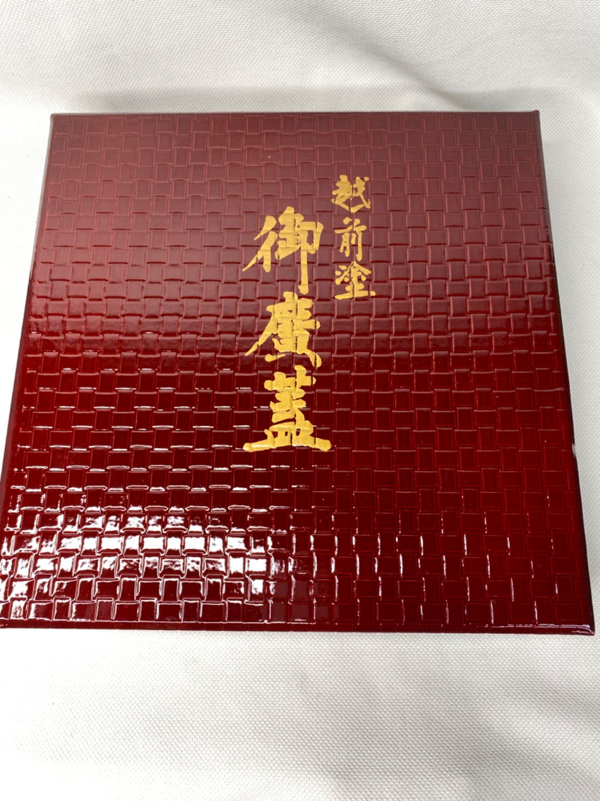 越前塗 御廣蓋 広盆/広蓋 無地 儀式用 天然木 漆器 伝統工芸品 越前塗 御廣蓋 広盆/広蓋 無地 儀式用 天然木 漆器 伝統工芸品