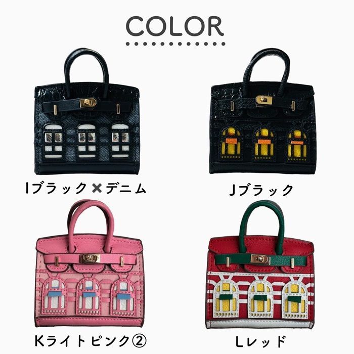 窓 モチーフ ミニ バッグ チャーム PUレザー 革 バッグ 小物