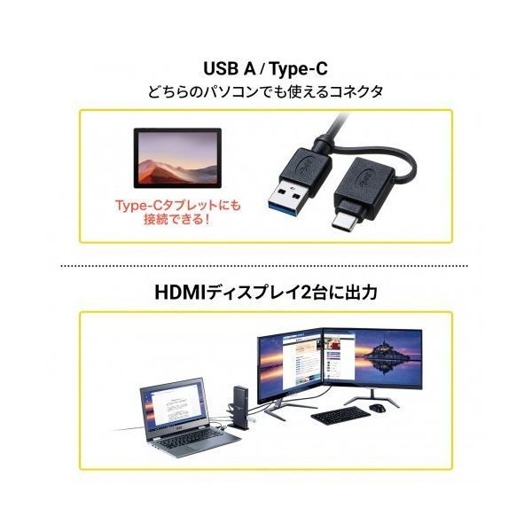 サンワサプライType-C