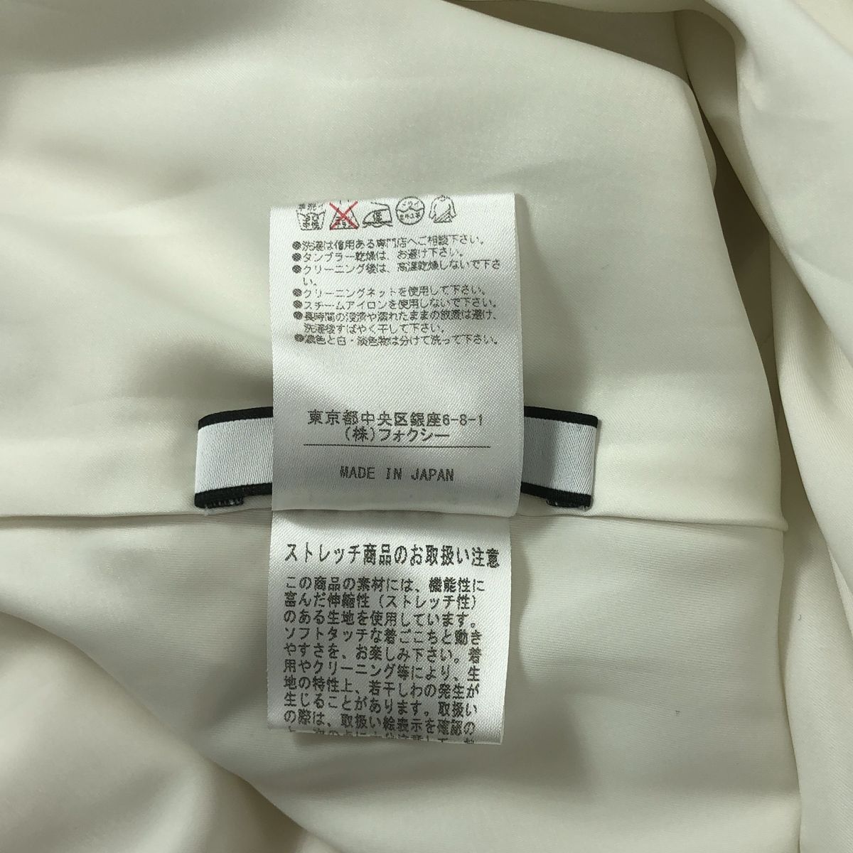 FOXEY NEW YORKホワイトトップス美品サイズ38春 美品】 FOXEY NEW YORK / フォクシーニューヨーク | バロン