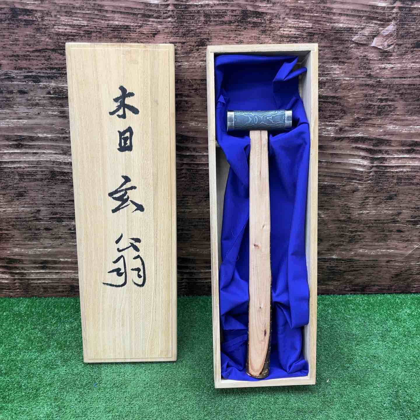 限定品道心斎正行 火造りっぱなし玄翁 5本組 道心