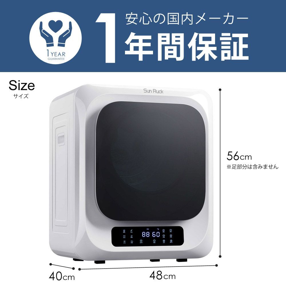小型タッチパネル ドラム式