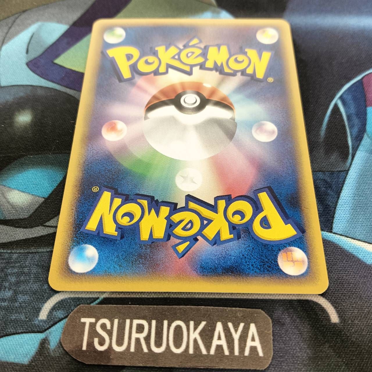 ポケモンカード Aランク メタモン 033/086 ホロンの研究塔