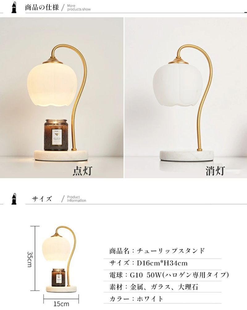 大理石 キャンドルウォーマー 電球2個付き タイマー付き ランプ 大理石 キャンドルウォーマー 電球2個付き タイマー付き ランプ
