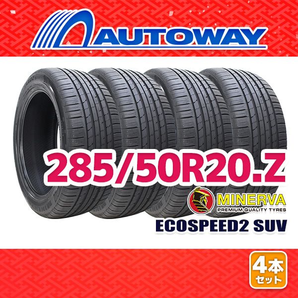 AUTOWAY 285|50R20 サマータイヤ MINERVA ECOSPEED2 SUV 20インチ 4本セット 夏タイヤ オートウェイ