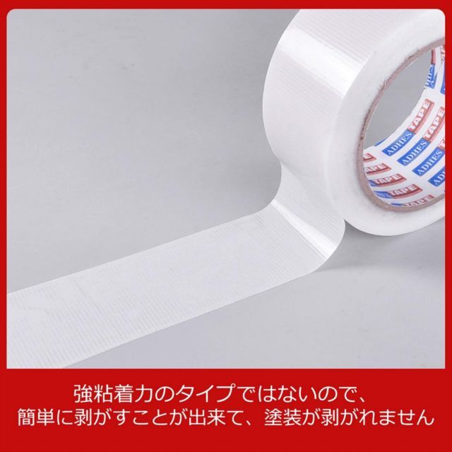 【超歓迎された】 ADHES 養生テープ 塗装用 養生用 仮固定用 幅50mm 長さ25m アイテム入荷！