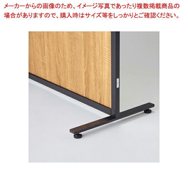 マグネットパーティション用 安定脚 アジャスター付き ブラック 61-755-72-1