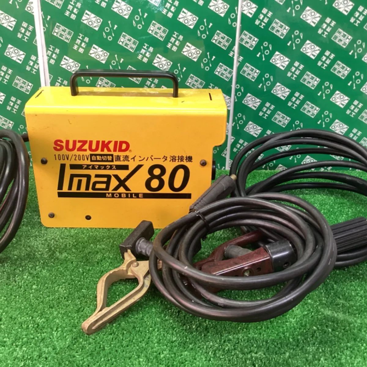 SUZUKID スズキッド 直流アーク溶接機 Imax80 SIM-80 - メルカリ