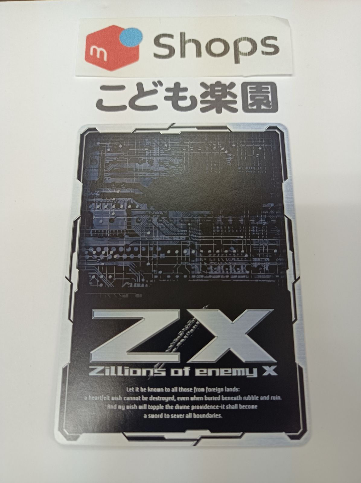 Z/X ゼクス 地脈の鳴動 月下香 RR - メルカリ