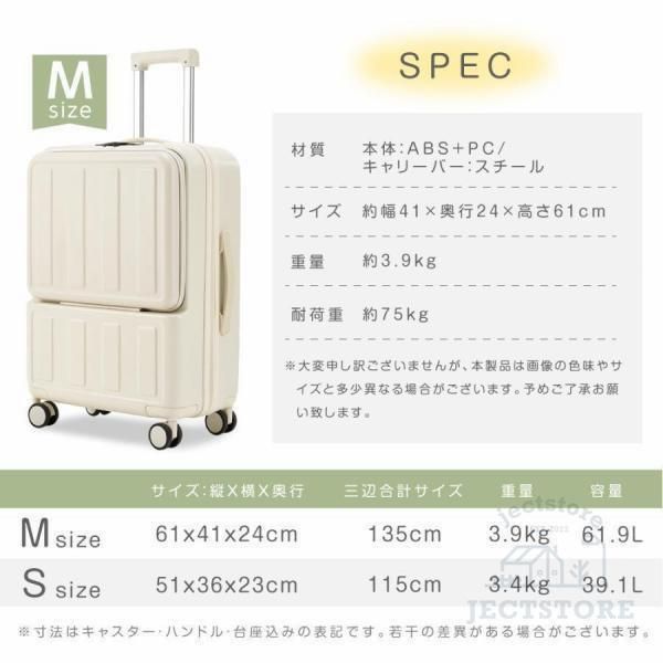 キャリーバッグ TSAロック