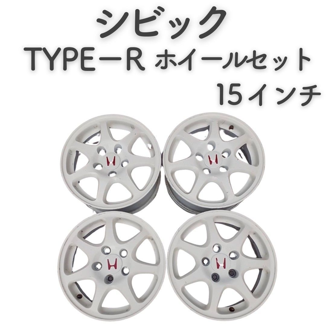 車 ホンダ 15インチ ホイールセット 冬用タイヤ① R-Mochiさま