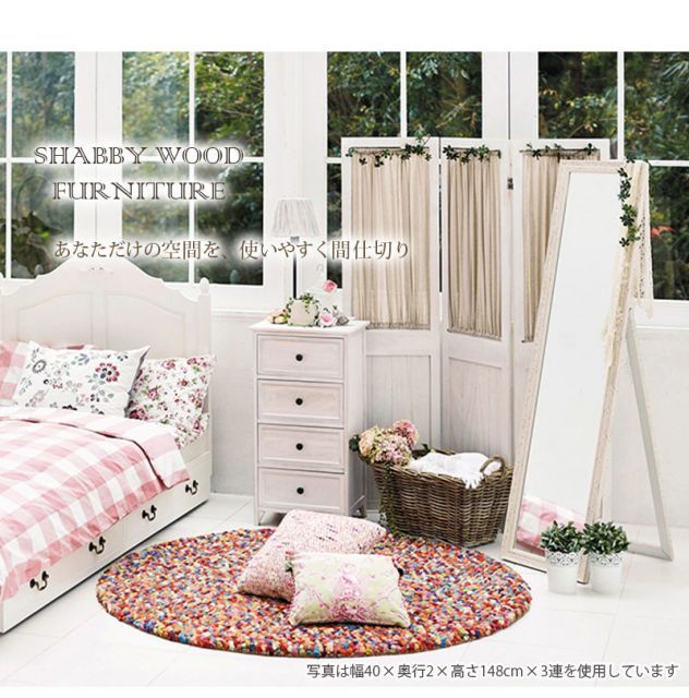 ShabbyWoodFurniture シャビーウッドファニチャー パーテーション 4連 MARWIL-DEMENAGEMENTS_CH