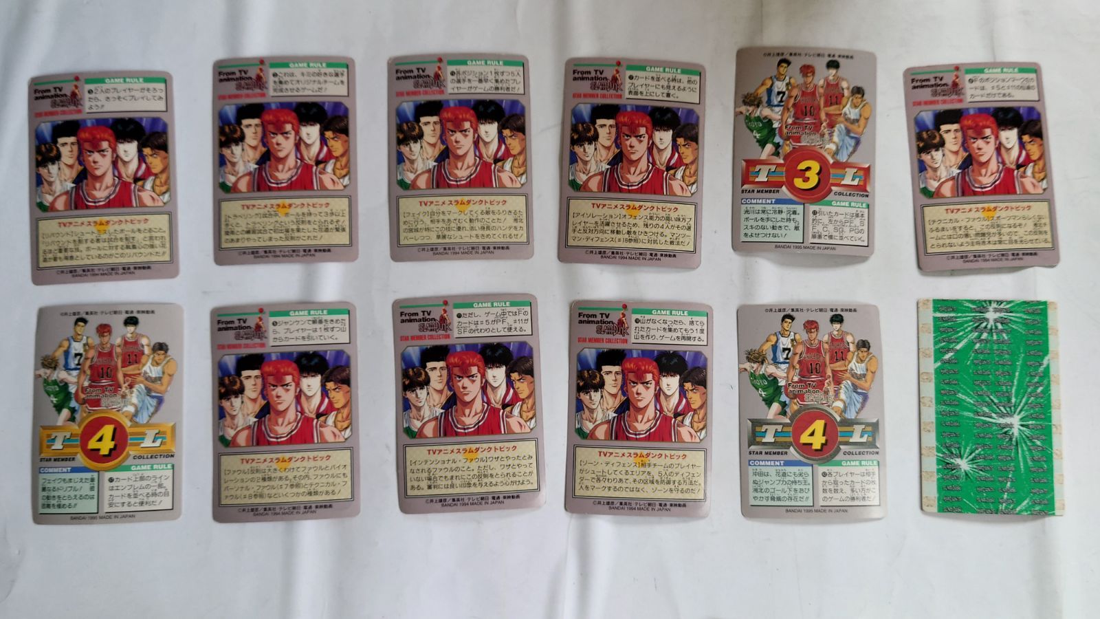 バンダイ スラムダンク カード 1994年・1995年 28枚セット A/2