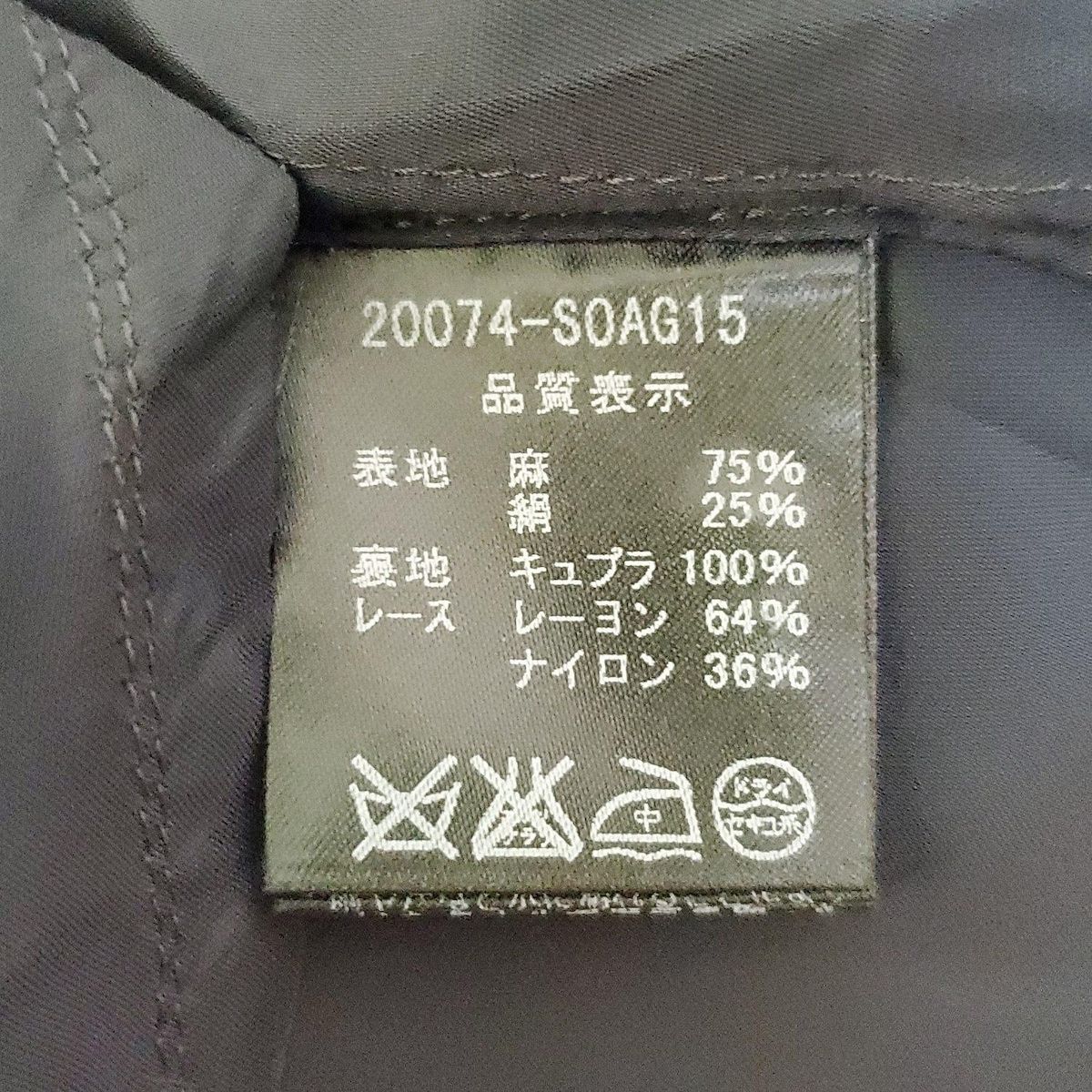 ワンピース サイズ40