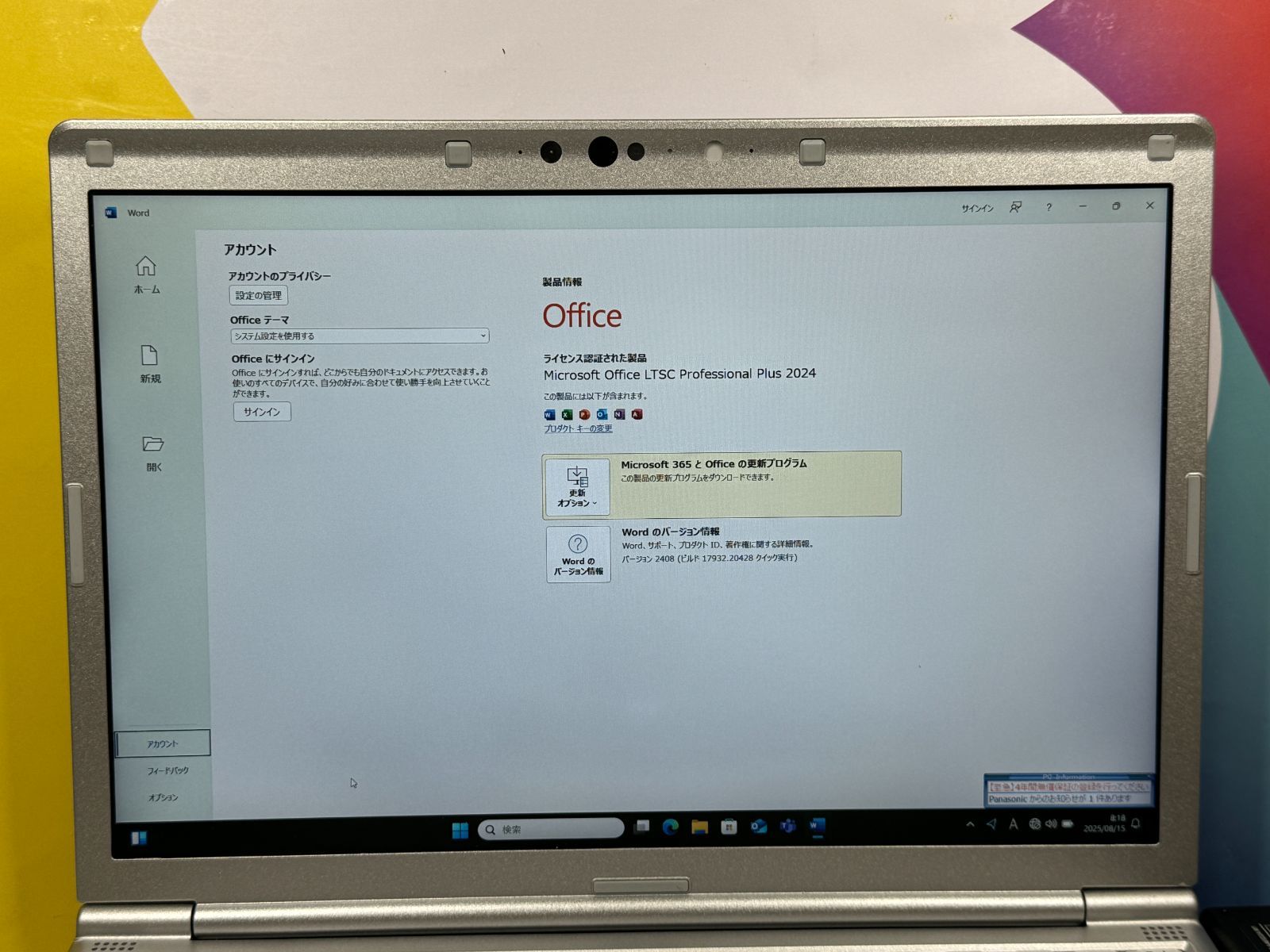 美品 レッツノート CF-SV9 第10世代 12.1型 Office2024 美品 レッツノート CF-SV9 第10世代 12.1型 Office2024 - メルカリ