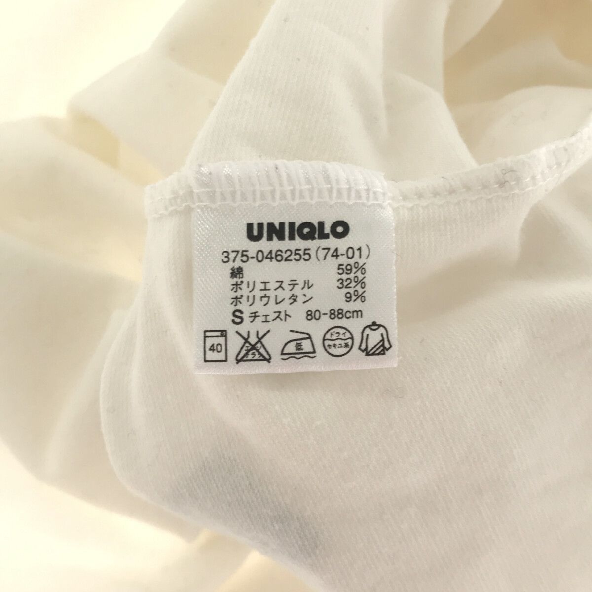 ユニクロ UNIQLO ティーシャツ 白Tシャツ - トップス