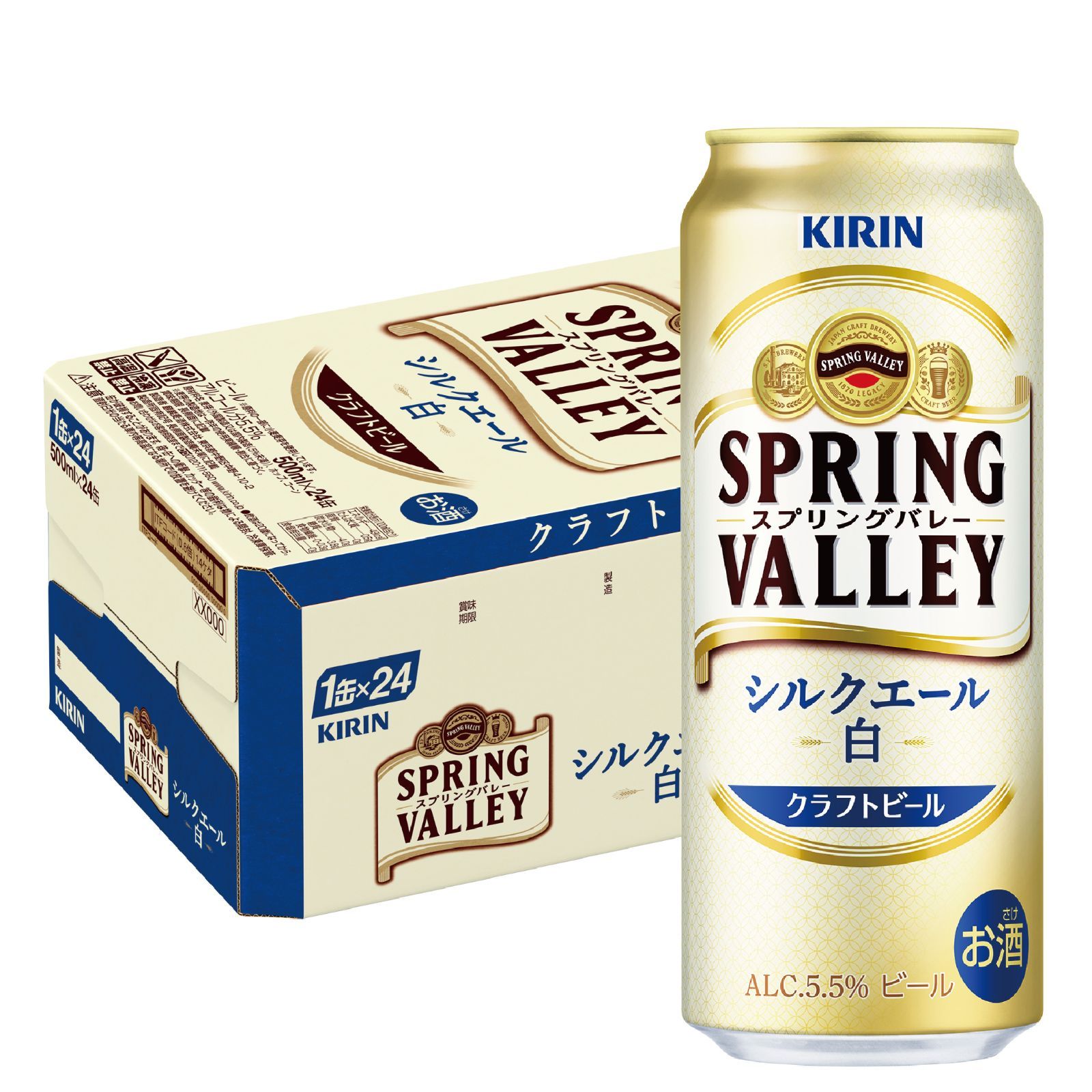 スプリングバレー SPRING VALLEY シルクエール白 500ml×24本