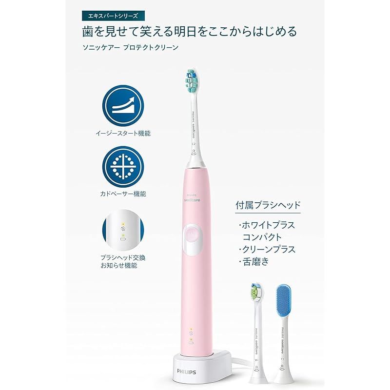 パステルピンク