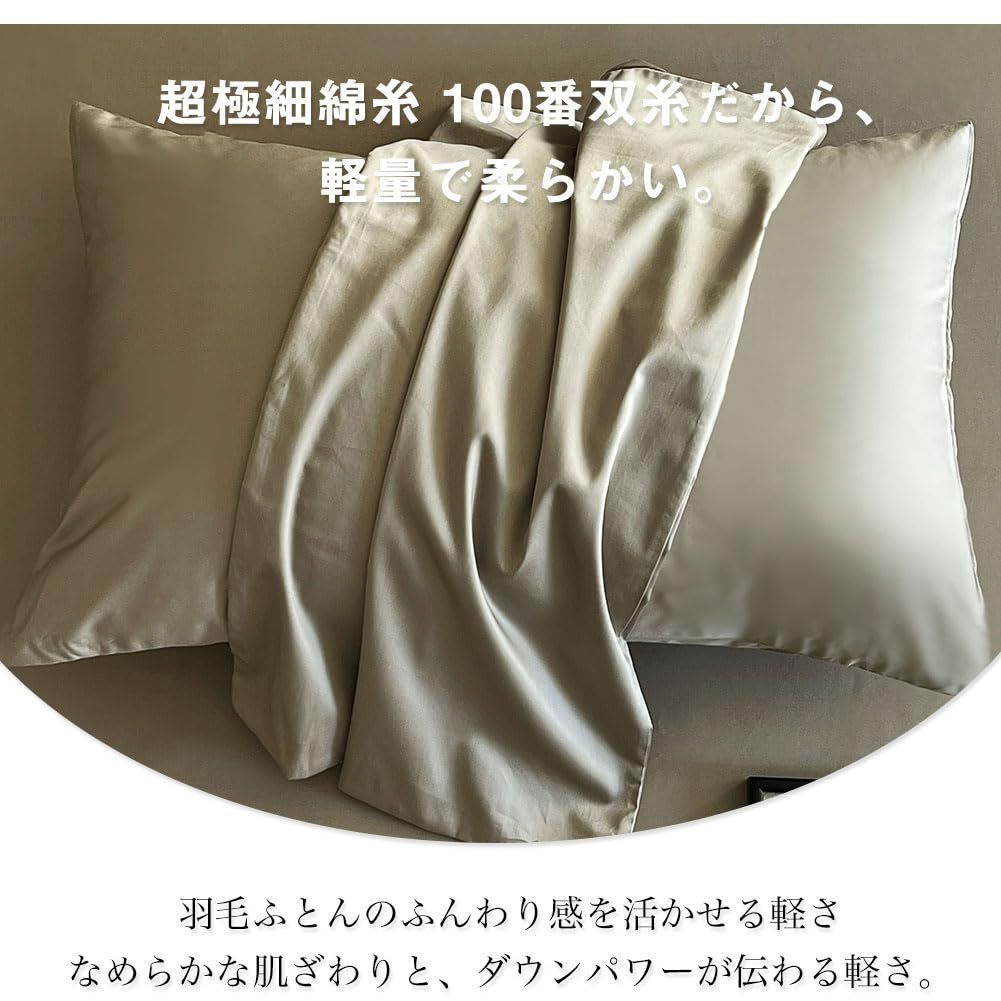 100%シルク 掛ふとんカバー 150x210cm シルク布団カバーのおすすめ人気