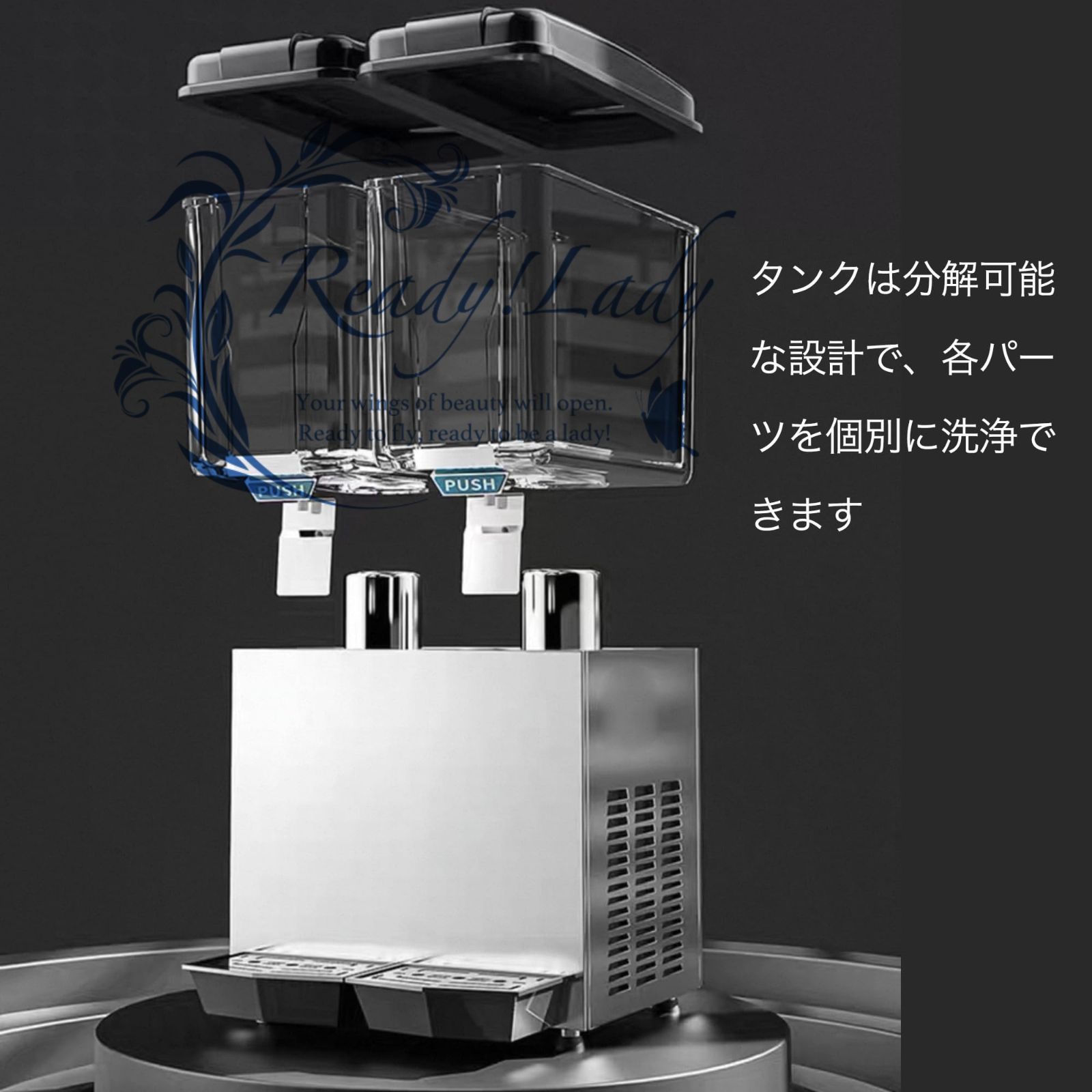 ホットドリンクディスペンサー 0050001119140_1.jpg