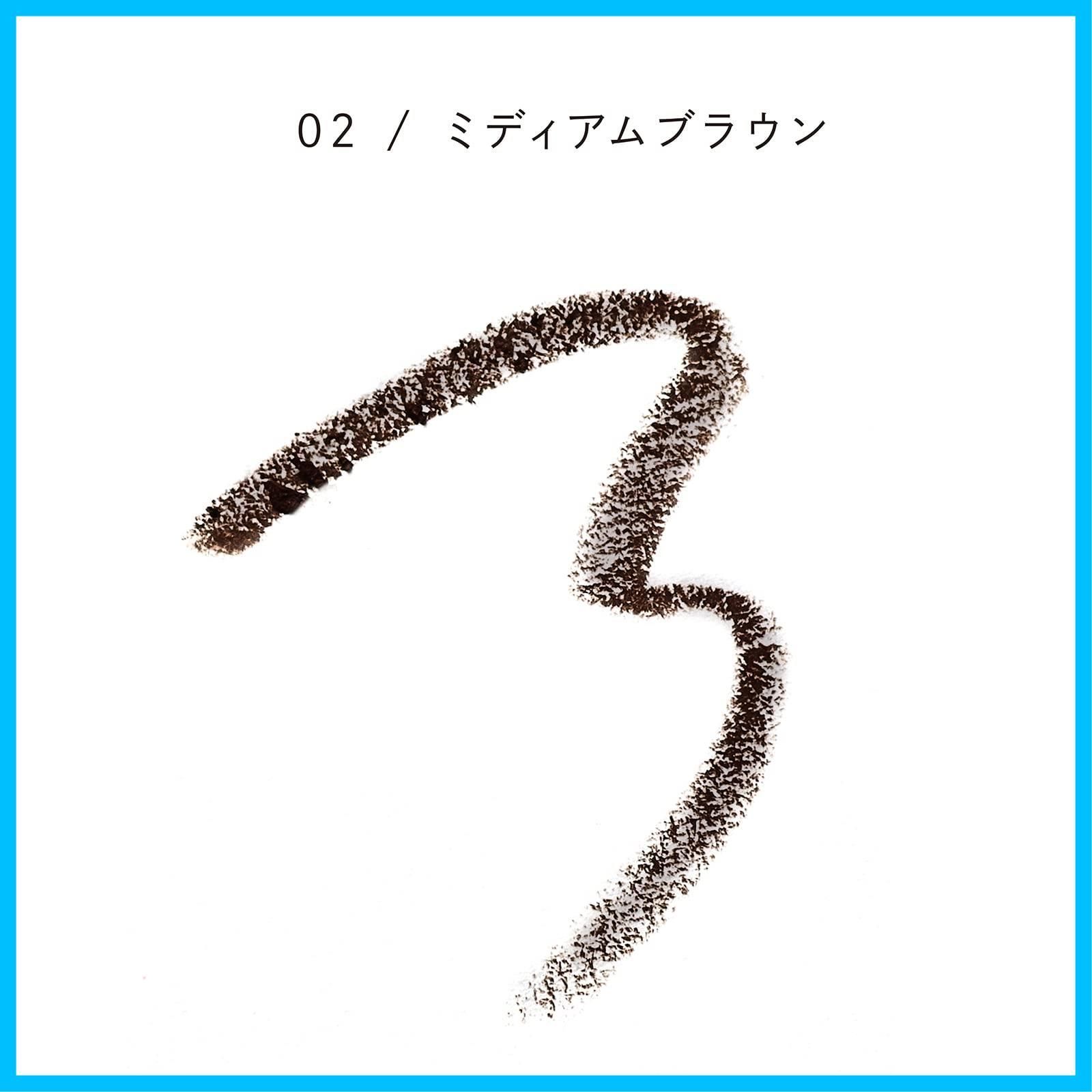 スタイリングブロウペンシル