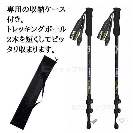 トレッキングポール カーボン 登山 ストック ポール 山登り おすすめ 初心者 山歩き 登山用 杖 ステッキ ハイキング 登山 スティック 登山杖