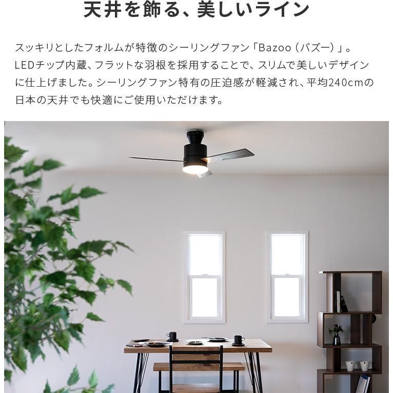 調色 天井照明