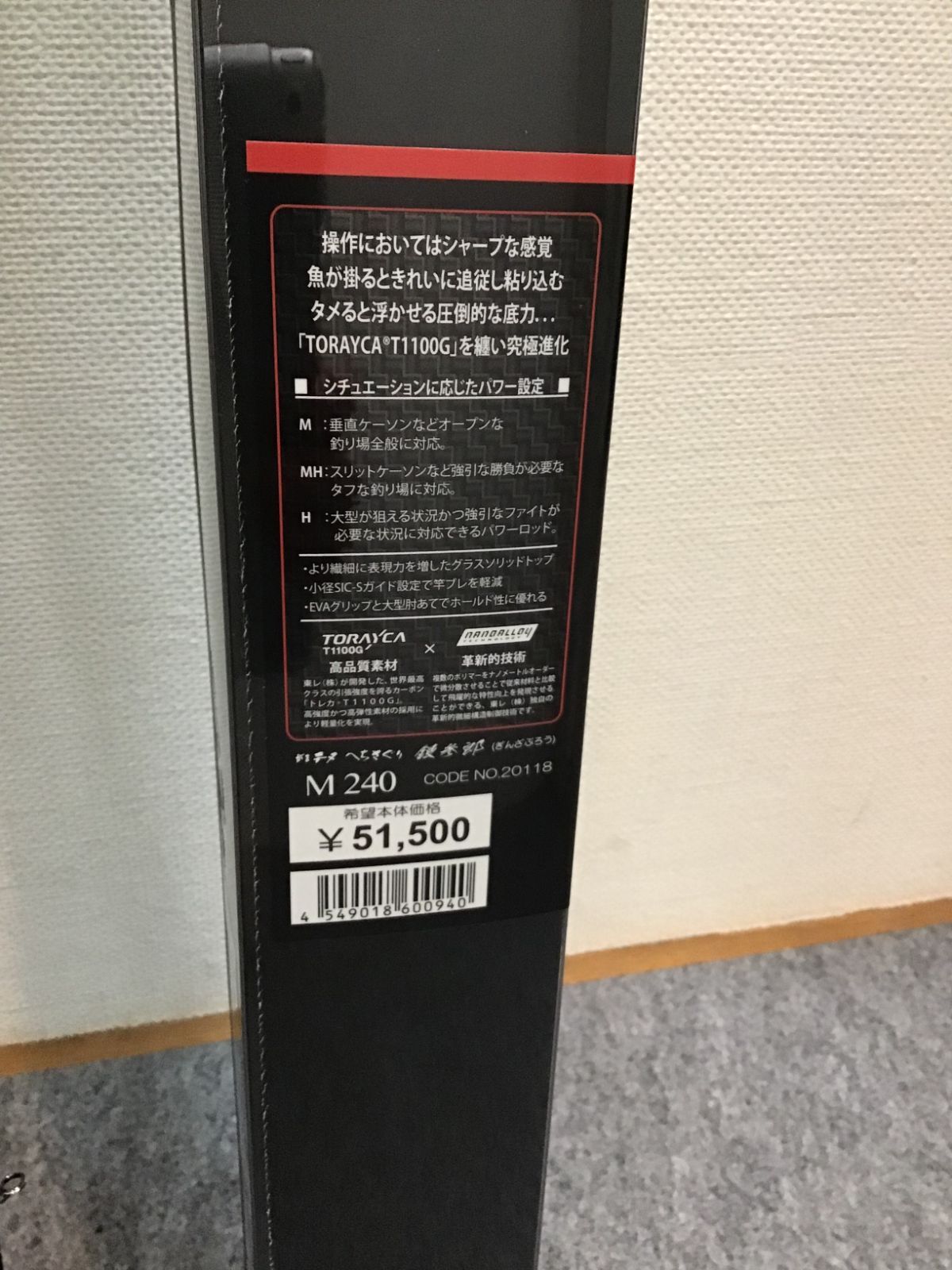 へちさぐり 銀参郎