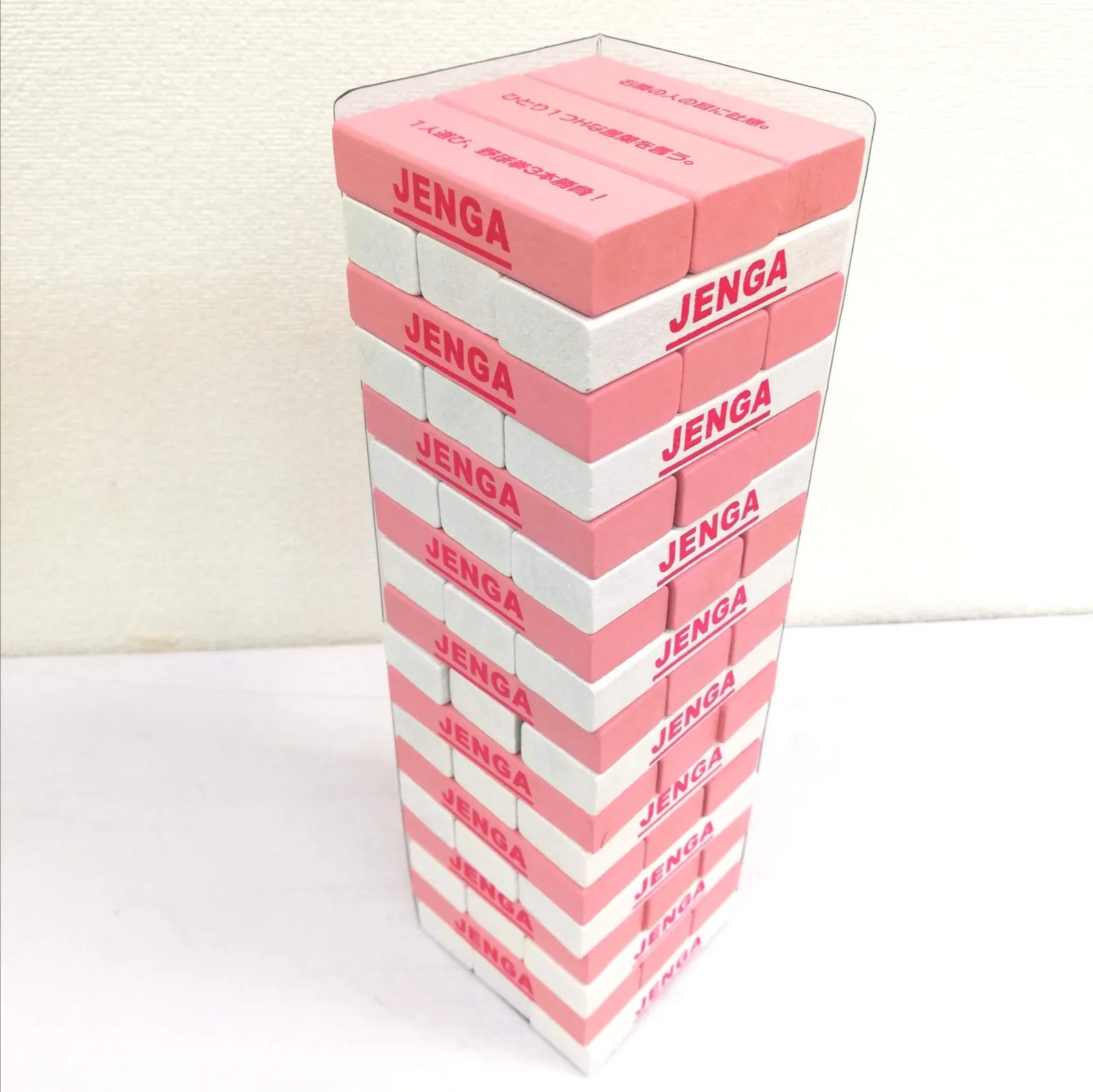 ラブジェンガ 2025年最新】ラブジェンガの人気アイテム - メルカリ