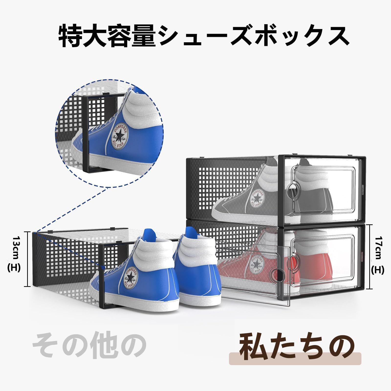 VIKELY 6個入り透明シューズケース 大容量シューズ