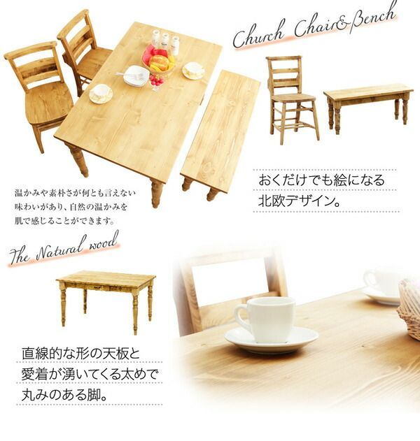 テーブル幅120cm