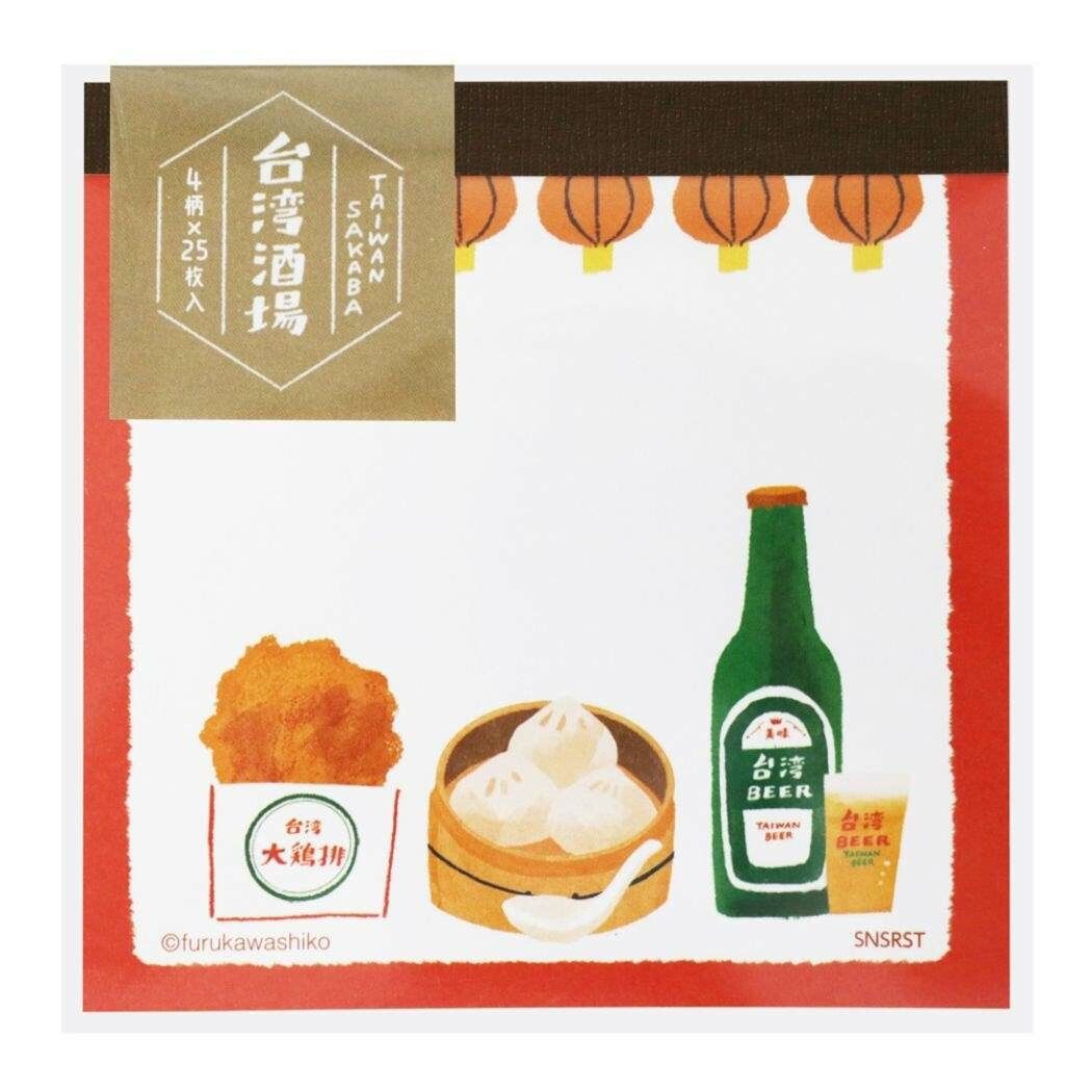 台湾TRIP スクエアメモ帳 「スイーツ」「酒場」「土産」3種セット 【古川紙工】×【サンスター文具】