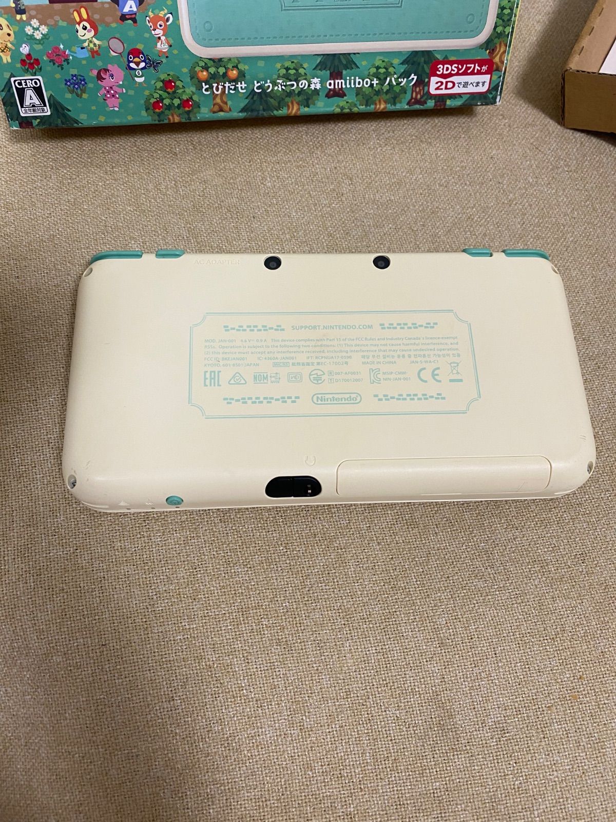 Newニンテンドー2DS LL とびだせ どうぶつの森 UP786_INFO