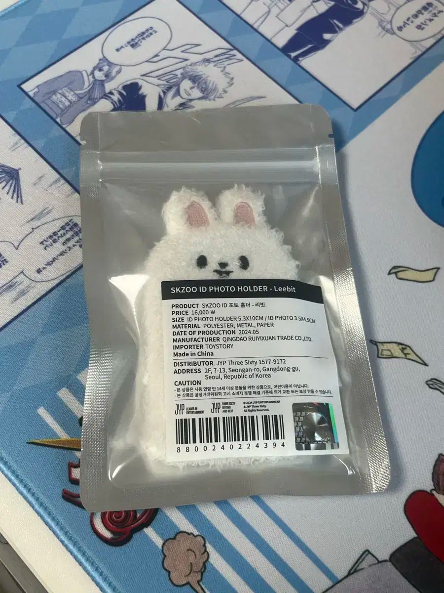 最終値下げ straykids スキズ リノ リービット グッズセット