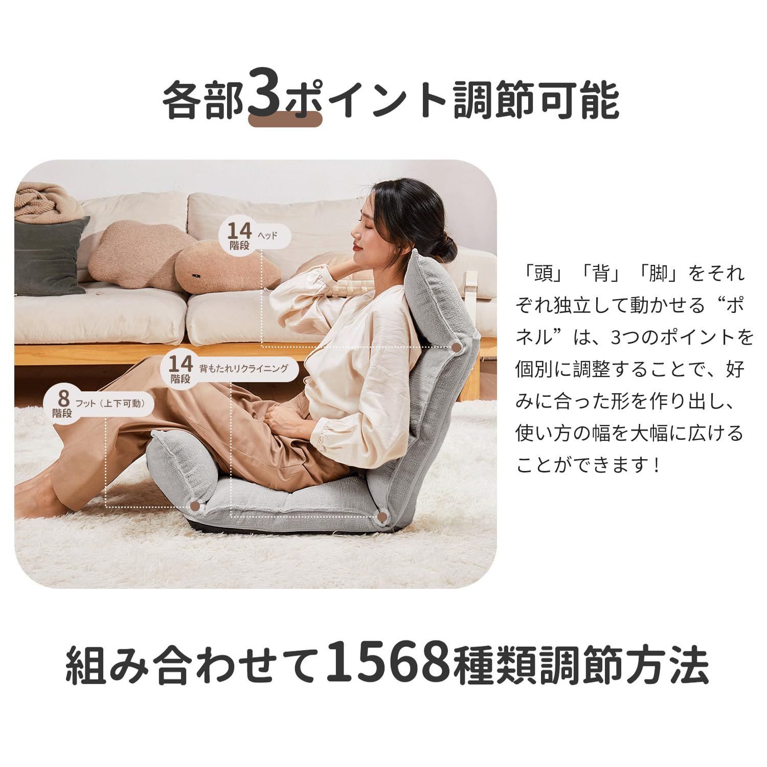 14段階 サイズ コンパクト リクライニング リビングチェア 低反発 頭部 北欧 和室 背もたれ 一人掛け チェア 肉厚クッション 脚部 座いす ソファー 角度調節 折りたたみ 低反発座椅子 グレー 座椅子 WAVV MARWIL-DEMENAGEMENTS_CH