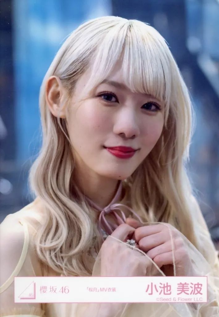 中古】生写真(乃木坂46) 小池美波/バストアップ/櫻坂46ランダム生写真