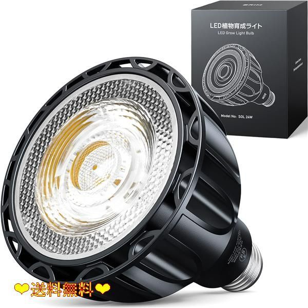 SOL 白色系 (5800K) 【公式】BRIM(ブリム) SOL 24W 植物育成ライト LED