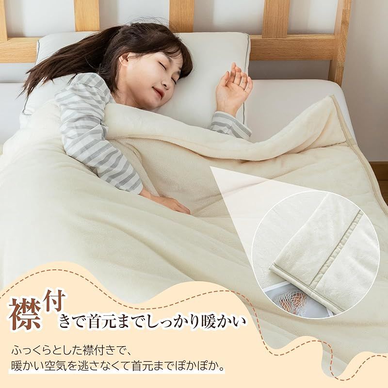2個セット✨ 冬用 掛け布団 シングル グレー フランネル 四層構造 抗菌防臭