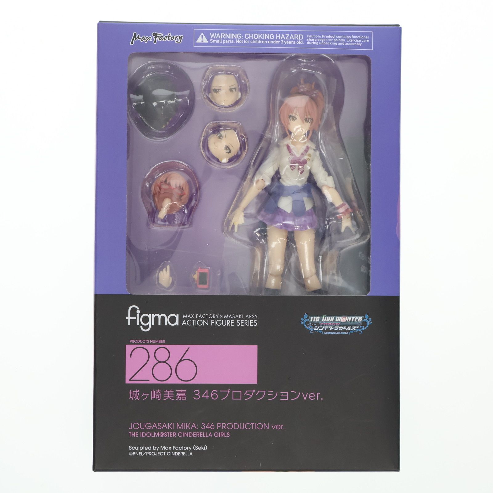 GOODSMILE ONLINE SHOP限定特典付属 figma(フィグマ) 286 城ヶ崎美嘉 
